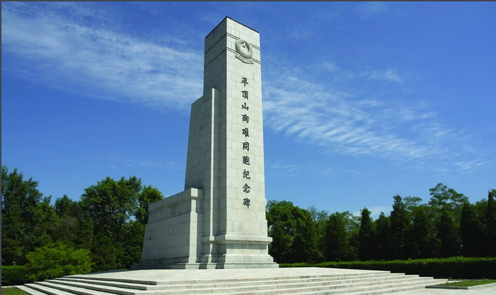 辽宁红色教育培训基地——平顶山惨案遗址纪念馆
