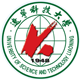 辽宁科技大学
