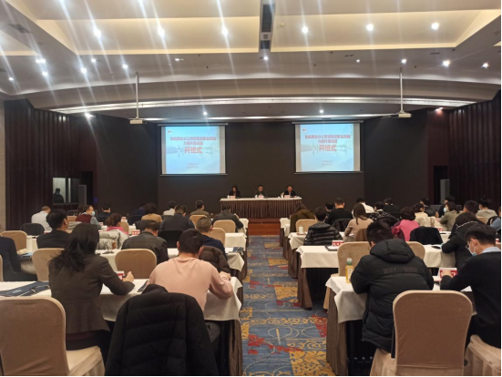 东航西北分公司纪检巡察业务能力提升培训班 在西北政法大学顺利开班