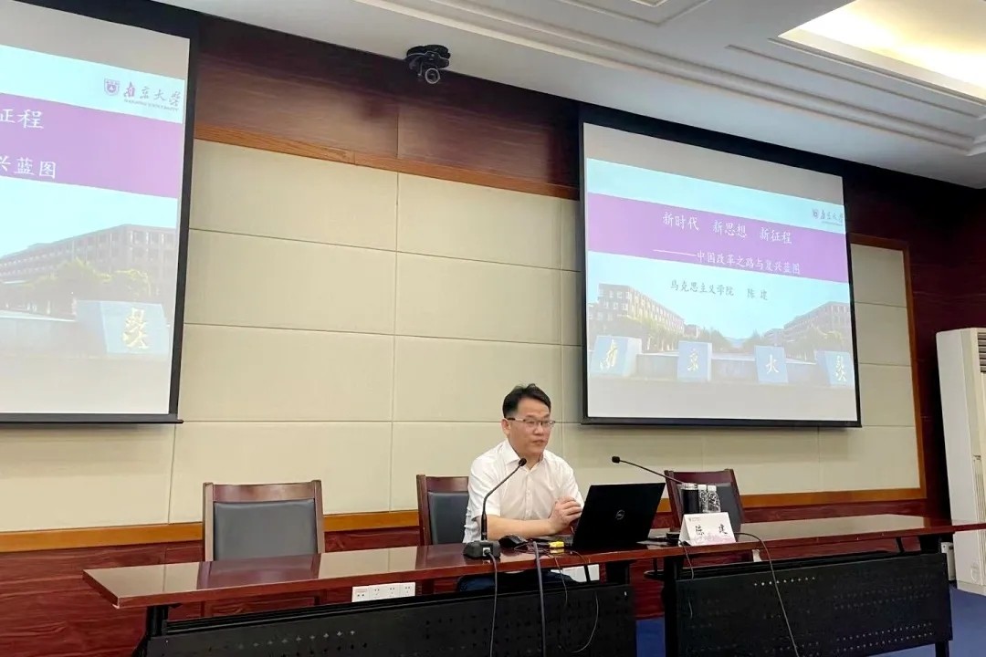 中建三局华东公司党史学习教育暨2021年中高层干部培训班在南京大学成功举办并圆满结业