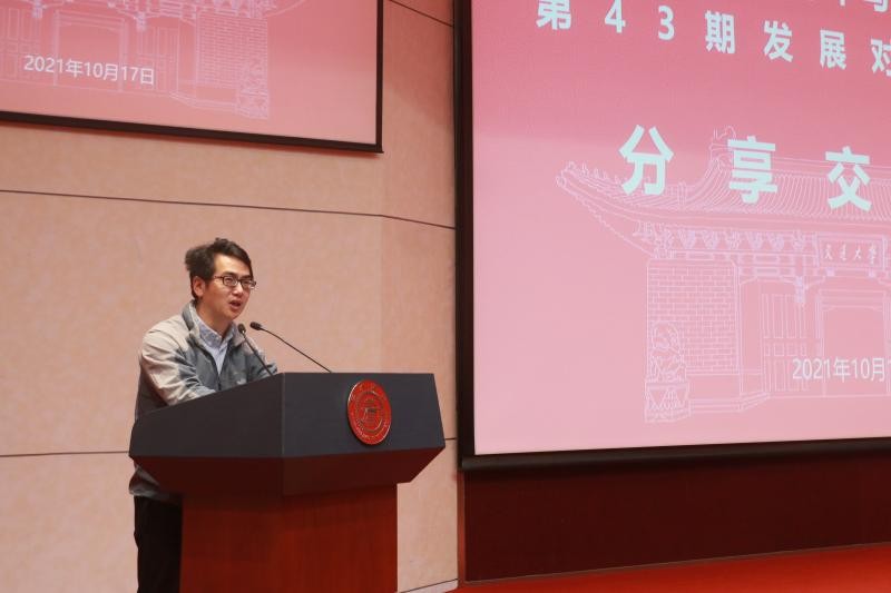 上海交大青马学校举办第43期发展对象培训班