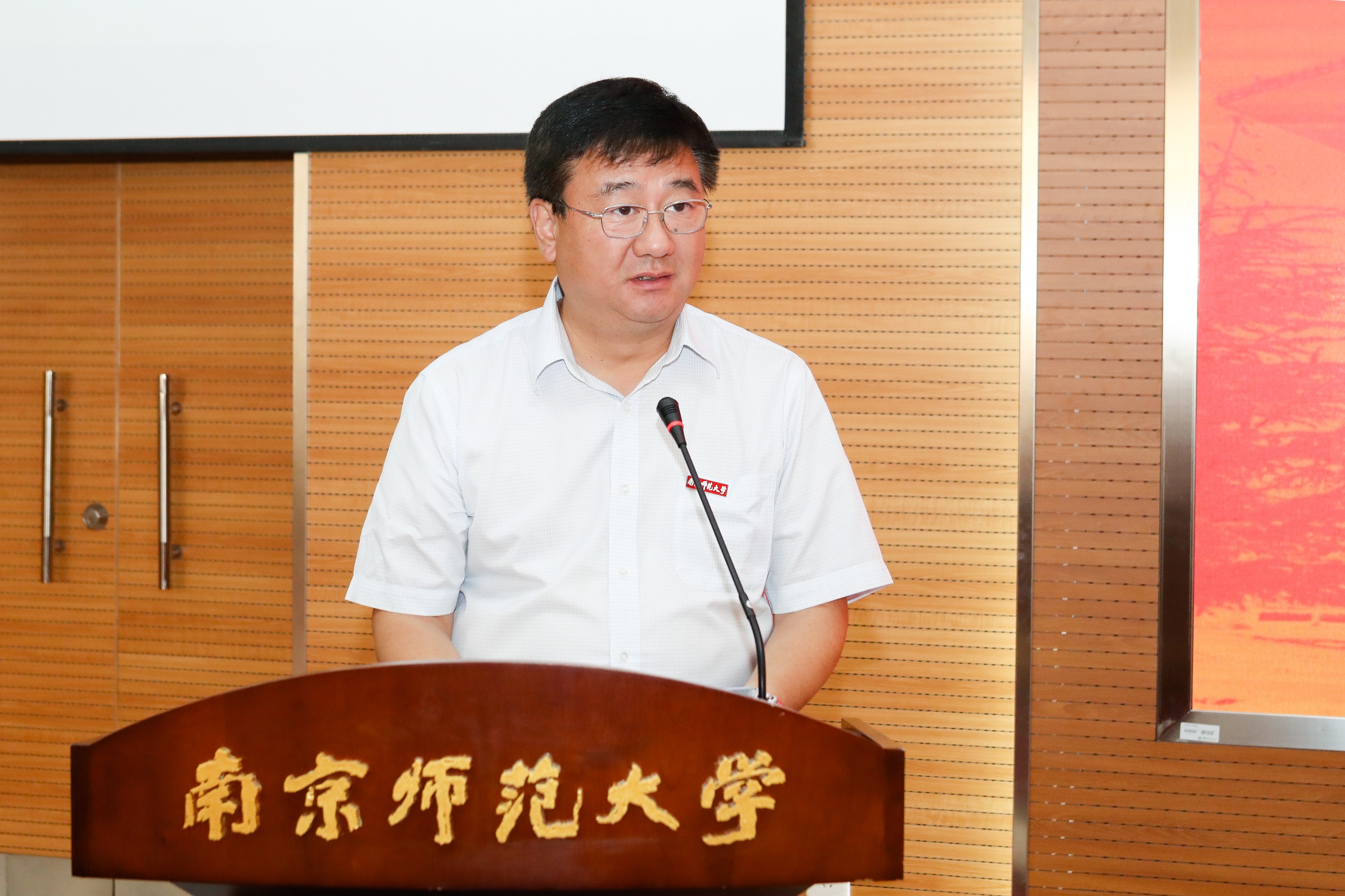 我校举行2019年新教师入职典礼及岗前培训