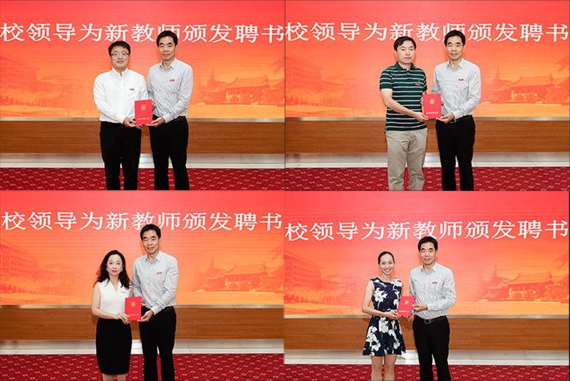 我校举行2019年新教师入职典礼及岗前培训