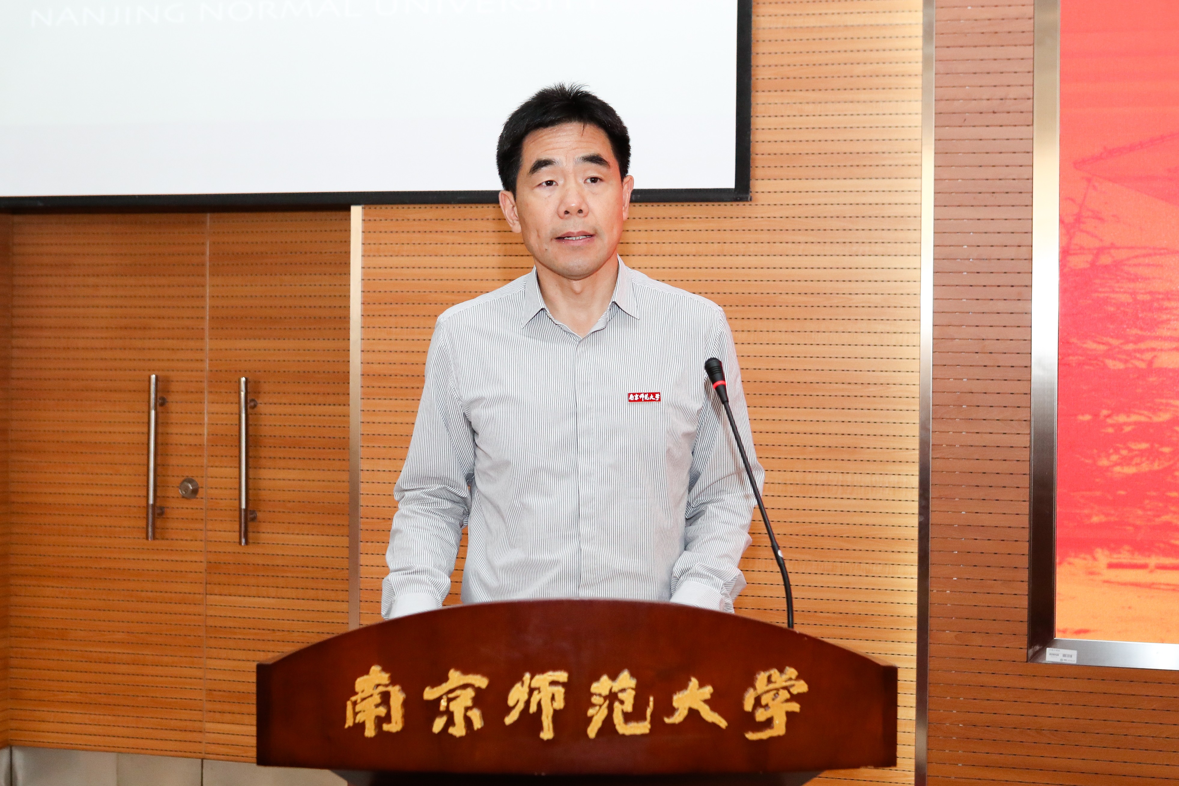 我校举行2019年新教师入职典礼及岗前培训