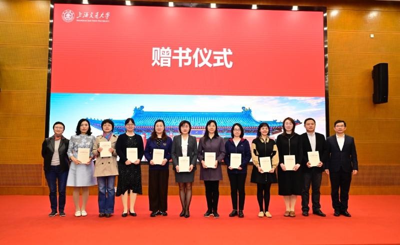 上海交通大学新时代宣传干部网络素养培训班开班
