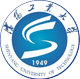 沈阳工业大学